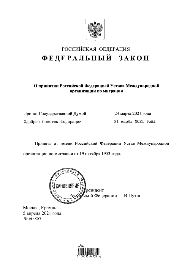 Русского работягу могут посадить! Два таджика добивали Васю, пока он не достал травмат