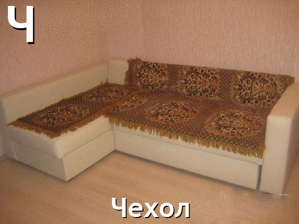 Азбука дизайна интерьера