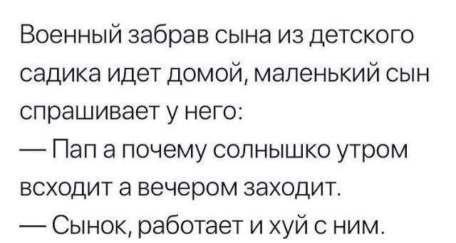 Так себе картинки 13.07.25