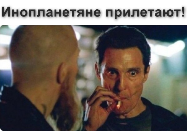 Загадочный межзвездный объект в Солнечной системе излучает свет: растут шансы, что это космический корабль