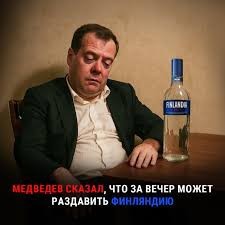 Чужеродные виды против РФ