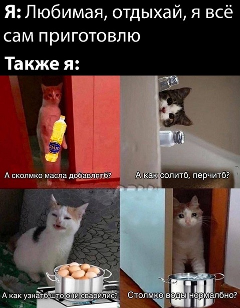 Набери меня...