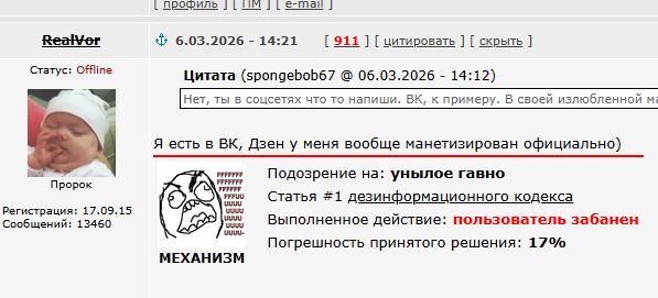 Литературное заведение "Буквица"