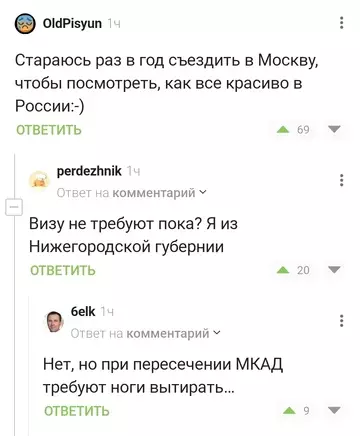 Картиночки, баянчики 10 марта