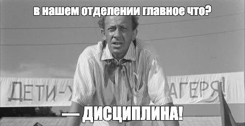 Главное в китайской школе - это дисциплина.