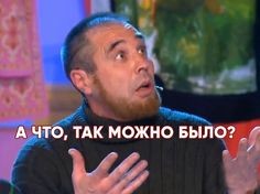 Зинаида Аркадьевна и Excel