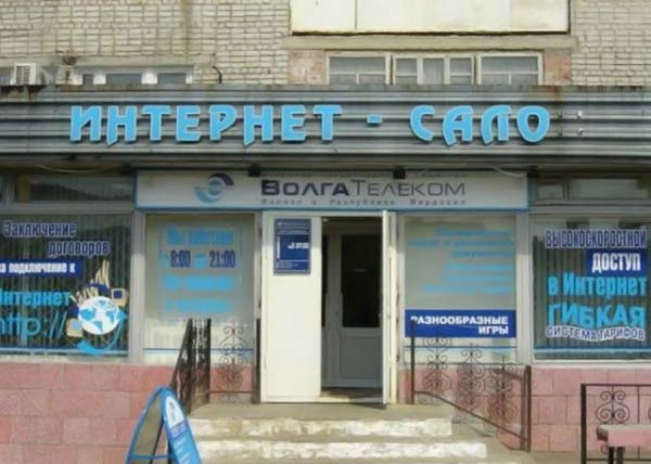 Виртуальная закуска