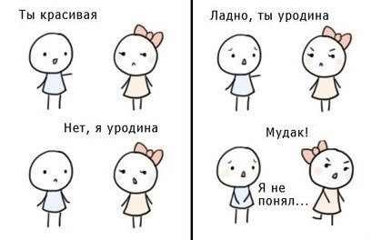 Смешные комментарии из социальных сетей