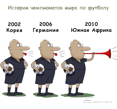 В чем отличие разных чемпионатов?