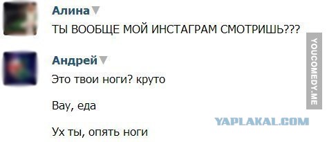 Смешные комментарии из социальных сетей