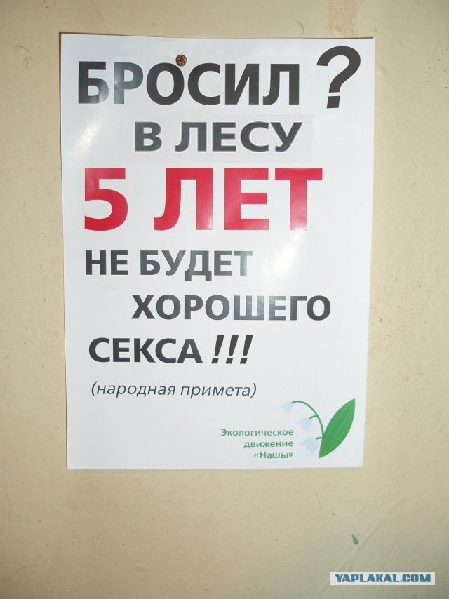 Вот такие "Ландыши"