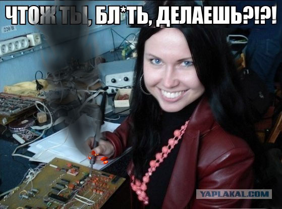 Что-то здесь не то?