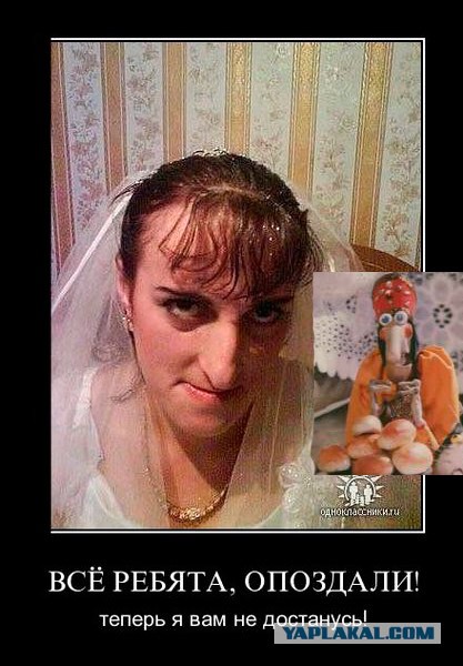 Жених впервые увидел невесту во время свадьбы