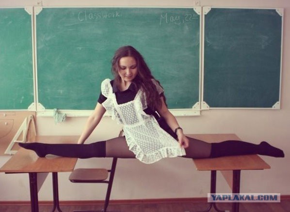 Раскоряки на все случаи жизни