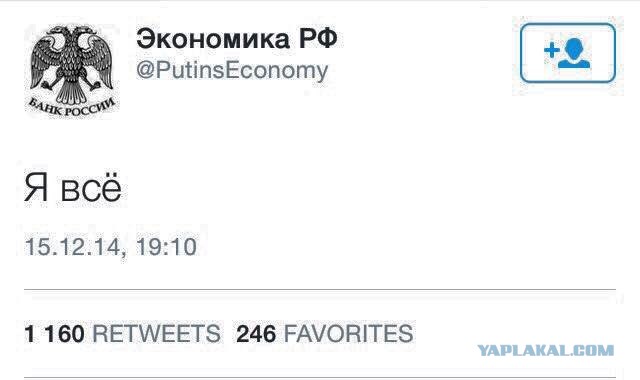 Центробанк поднял ключевую ставку до 17%