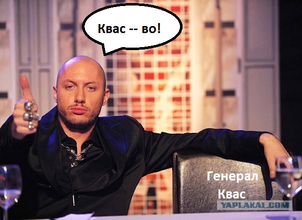 Тем временем в офисе Вятского Кваса