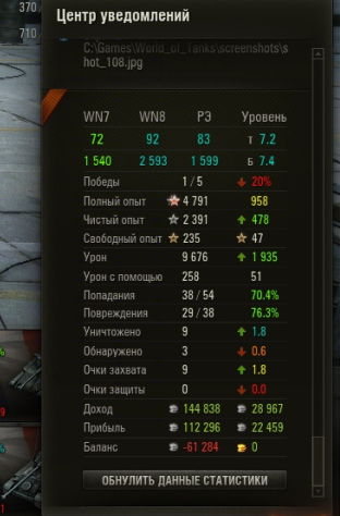Wargaming 17