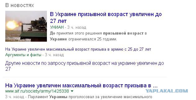 В Армении начинаются скачки - все по плану