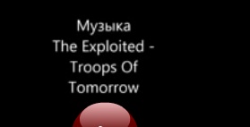 Перемирие кончилось, едва начавшись., часть 3
