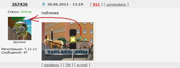 Я один их вижу?