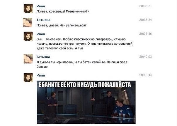 Смешные комментарии из социальных сетей