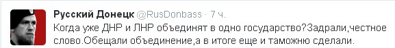 Перемирие кончилось, едва начавшись. Часть 13