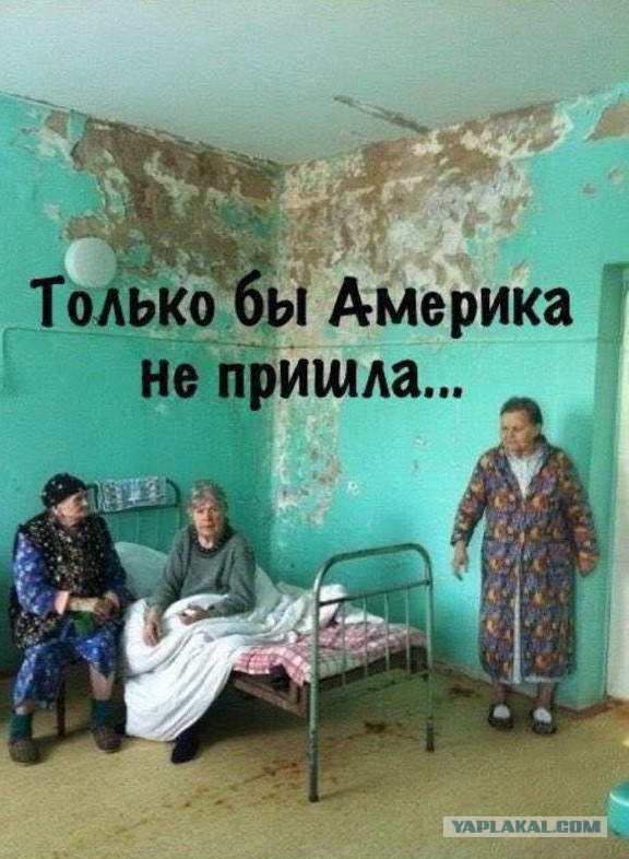 Население беднеет быстрее, чем ожидалось