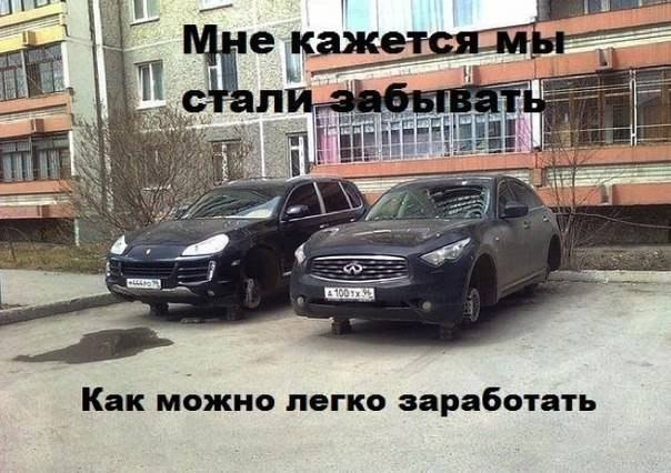 Картинки из сети