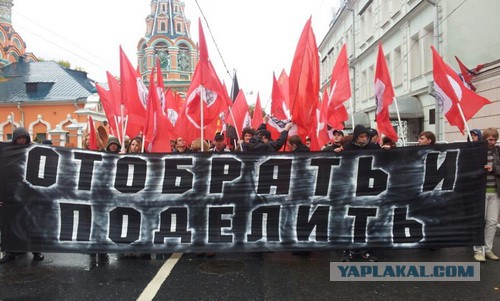 А может это саботаж?