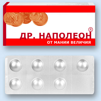 МЕДИЦИНА. Лекарства, медуслуги и т.д.