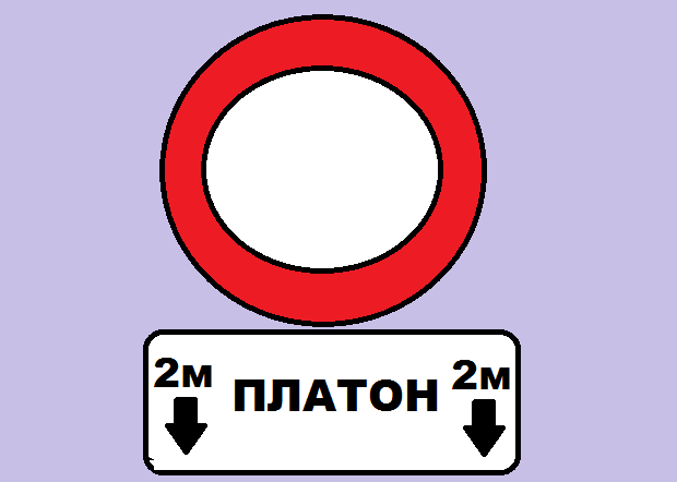 Дальнобойщики продолжают забастовку .