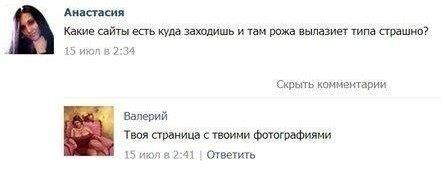Смешные комментарии на 10.12.2015