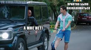 Очень опасный бандит