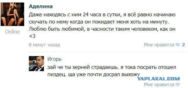 Ужасы и приколы из соцсетей 18+
