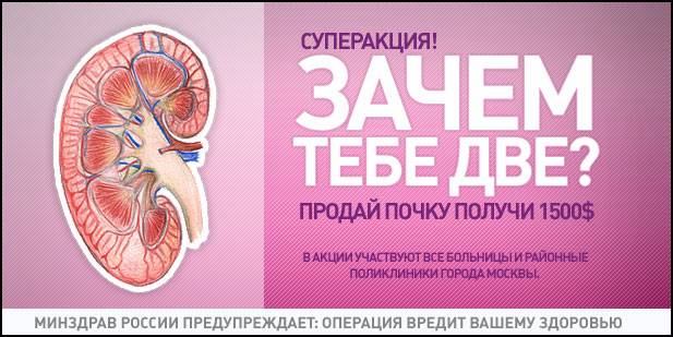 МЕДИЦИНА. Лекарства, медуслуги и т.д.