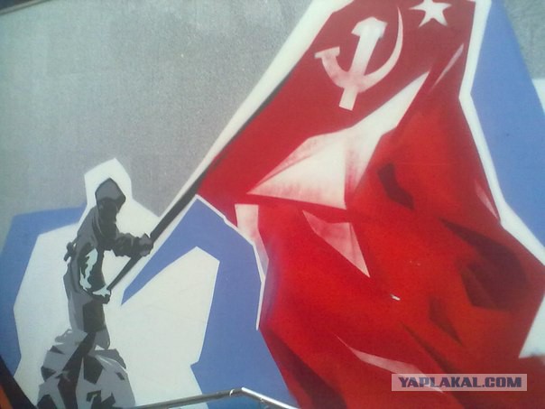 Таких граффити - можно и побольше.