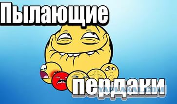 Вопрос закрыт. Их будут лечить. Психиатры