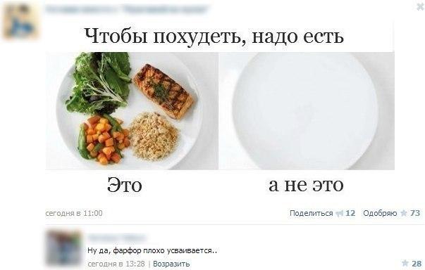 Ужасы и приколы из соцсетей 18+
