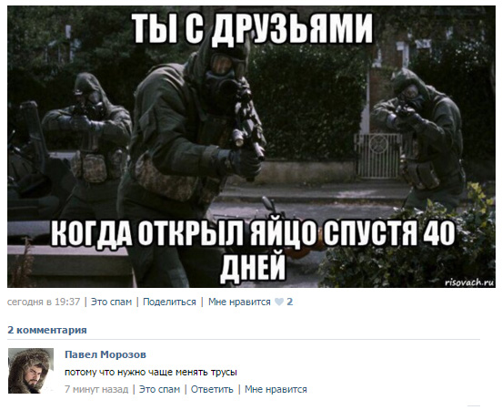 Смешные комментарии 06.03.2016