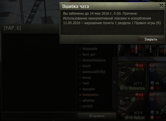 Wargaming 35