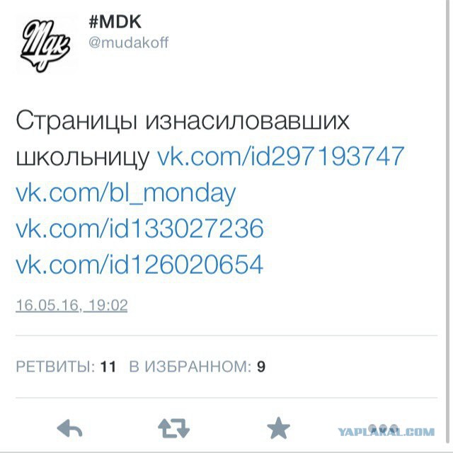 Прокуратура проверяет подростков, надругавшихся над школьницей в Тюмени