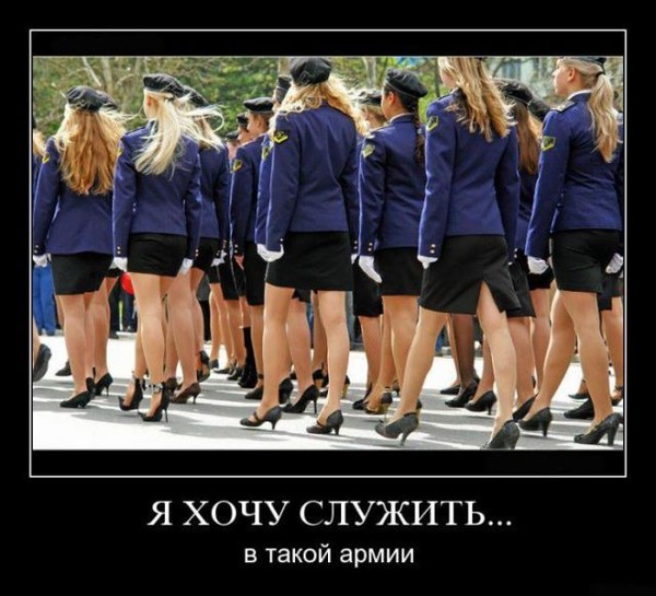 Переехал в Россию в 26…и нужно служить снова