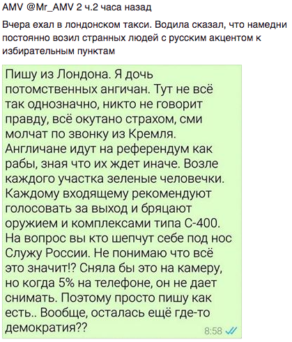 Великобритания выходит из Евросоюза!