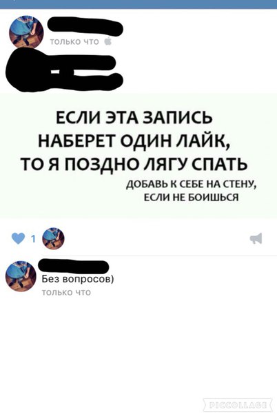 Ужасы и приколы из соцсетей 18+