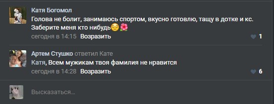 Ужасы и приколы из соцсетей 18+
