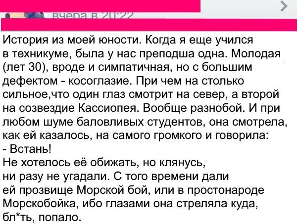 Ужасы и приколы из соцсетей 18+