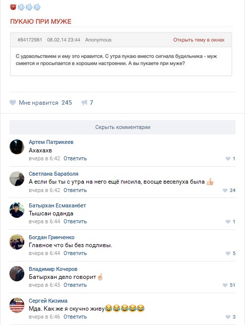 Ужасы и приколы из соцсетей 18+