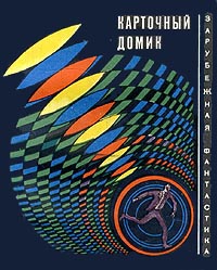 Книги которые обязательно прочтет мой сын