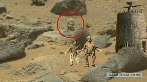 Кьюриозити прислал фотографию марсианского солдата