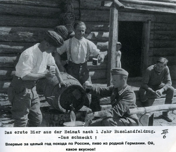 Фотографии к "Нахальному минированию" и "Лехе"-2